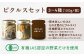 ピクルス 詰め合わせ セット  野菜 漬物 ギフト 贈答 酢漬け 瓶詰 ぴくるす ビネガー 保存食 サイドディッシュ 付け合せ