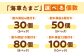 卵 鶏卵 たまご 玉子 タマゴ エッグ 生卵 国産 卵焼き 卵料理 卵かけご飯 たまごかけご飯 温泉卵 ゆでたまご 割れ保証