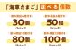 卵 鶏卵 たまご 玉子 タマゴ エッグ 生卵 国産 卵焼き 卵料理 卵かけご飯 たまごかけご飯 温泉卵 ゆでたまご 割れ保証