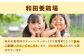 卵 鶏卵 たまご 玉子 タマゴ エッグ 生卵 国産 卵焼き 卵料理 卵かけご飯 たまごかけご飯 温泉卵 ゆでたまご 割れ保証