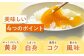卵 鶏卵 たまご 玉子 タマゴ エッグ 生卵 国産 卵焼き 卵料理 卵かけご飯 たまごかけご飯 温泉卵 ゆでたまご 割れ保証