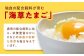 卵 鶏卵 たまご 玉子 タマゴ エッグ 生卵 国産 卵焼き 卵料理 卵かけご飯 たまごかけご飯 温泉卵 ゆでたまご 割れ保証
