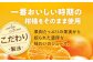 柑橘ジュースセット【みきゃんラベル】