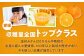 柑橘ジュースセット【みきゃんラベル】