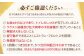 【ペットと泊まる】NIPPONIA HOTEL 大洲 城下町 1泊2日ペア宿泊券（2食付き）