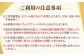 【ペットと泊まる】NIPPONIA HOTEL 大洲 城下町 1泊2日ペア宿泊券（2食付き）