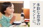 醤油 しょうゆ しょう油 こいくち 濃口 だし 味 いりこ 料理 和食 味噌 汁 吸い物 酢 簡単 手軽 大容量 調味料 老舗