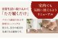 おうちで簡単トレーニング！　一本歯下駄　ＨＡＮＢＵＮ-fraing-　ビブラムソール付