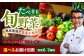 野菜 やさい 少量セット 食べきり 野菜 定期便 野菜定期便 野菜 詰め合わせ