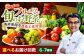 野菜 果物 やさい 少量セット 食べきり 野菜 定期便 果物 定期便 フルーツ 定期便