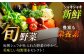 野菜 果物 やさい 少量セット 食べきり 野菜 定期便 果物 定期便 フルーツ 定期便