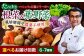 野菜 やさい 少量セット 食べきり 野菜 定期便 野菜定期便 野菜 詰め合わせ