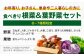 野菜 やさい 少量セット 食べきり 野菜 定期便 野菜定期便 野菜 詰め合わせ