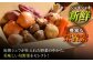 野菜 やさい 少量セット 食べきり 野菜 定期便 野菜定期便 野菜 詰め合わせ