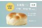 臥龍塩パン 17個
