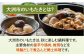 里芋 サトイモ さといも 料理 簡単 時短 いもたき 芋炊き 野菜 やさい 愛媛県産 大洲市産 産地直送 おすすめ 