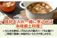 里芋 サトイモ さといも 料理 簡単 時短 いもたき 芋炊き 野菜 やさい 愛媛県産 大洲市産 産地直送 おすすめ 