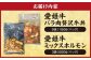 牛丼 牛肉 和牛 牛 国産 人気 おすすめ 簡単 おいしい お肉 肉 焼肉 お取り寄せ ホルモン 冷凍 焼き肉 簡単調理