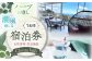 宿泊 女性専用 愛媛県 リトリート 癒し プライベート 民泊 一人旅 大洲 ゲストハウス 長浜 観光 海の近く クロンタヒルズ