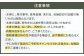 宿泊 女性専用 愛媛県 リトリート 癒し プライベート 民泊 一人旅 大洲 ゲストハウス 長浜 観光 海の近く クロンタヒルズ