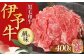牛肉料理  焼肉 しゃぶしゃぶ すき焼き にく 晩ご飯 美味しい ブランド牛 赤身 大洲市 贅沢 ギフト 人気 黒毛和牛 冷凍