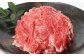 牛肉料理  焼肉 しゃぶしゃぶ すき焼き にく 晩ご飯 美味しい ブランド牛 赤身 大洲市 贅沢 ギフト 人気 黒毛和牛 冷凍