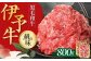 牛肉 料理  焼肉 しゃぶしゃぶ すき焼き にく 晩ご飯 美味しい ブランド牛 赤身 大洲市 贅沢 ギフト 人気 黒毛和牛 冷凍