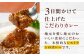 【全6回定期便】お米とシェフのカレー少量セット 米1.5kg・カレー3袋