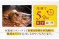 【全12回定期便】お米とシェフのカレーセット 米5kg・カレー6袋