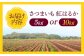 さつまいも ふるさと納税 5kg 紅はるか 国産 芋 定番 焼き芋 しっとり あまい 食材 野菜 料理  お取り寄せ スイーツ