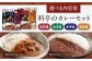 カレー レトルト カレー インスタントカレー はなみどり 華味鳥 カレー レトルトカレー キーマカレー チキンカレー