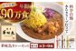カレー レトルト カレー インスタントカレー はなみどり 華味鳥 レトルトカレー キーマカレー チキンカレー 手羽元 カレー
