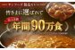 カレー レトルト カレー インスタントカレー はなみどり 華味鳥 レトルトカレー キーマカレー チキンカレー 手羽元 カレー