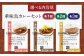 カレー レトルト カレー インスタントカレー はなみどり 華味鳥 レトルトカレー キーマカレー チキンカレー 手羽元 カレー
