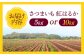 さつまいも ふるさと納税 5kg 紅はるか 国産 芋 定番 焼き芋 しっとり あまい 食材 野菜 料理  お取り寄せ スイーツ