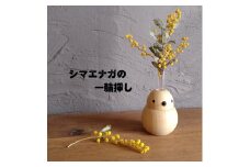 インテリア 天然木 シマエナガの一輪挿し 韓国 北欧 一輪挿し 花器 花 フラワーアレンジメント 飾り 暮らし スタイル 天然木 無垢材 新築 自宅 雑貨 木製雑貨 伊予市｜B07