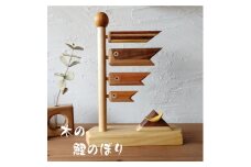 鯉のぼり 木製 インテリア 天然木 木製鯉のぼり 五月人形 兜 初節句 5月5日 端午の節句 お祝い 男の子 卓上 コンパクト玄関 ミニ 北欧 木材 ウォルナット オーク 無垢 天然素材 ギフト プレゼント 伊予市｜D01