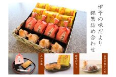 和菓子 セット 老舗 オリジナル スイートポテト 郷土銘菓 小豆 みかん味 愛媛 伊予市 | B82