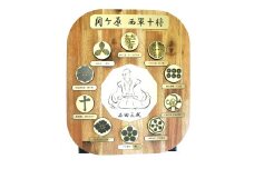 家紋 オブジェ 10将 金属 関ヶ原 西軍 石田三成 宇喜多秀家 小西行長 大谷吉継 島津義弘 長束正家 平塚為広 島左近 真田信繁 戸田勝成 | F12