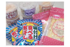 国産 珍味 おつまみ バラエティセット 10点 5種 そのまんまちりめん そのまんまえび そのまんま貝柱 味付け食べる煮干し チーズの花ふぶき オカベ｜B135