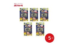 猫 犬 おやつ ペットフード マルトモ かつおだいすき プレミアム 30g×5袋 鰹節 高たんぱく 低脂肪 国産 国内加工 保存料 着色料 不使用 大容量 お徳用 伊予市｜B122