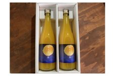 ジュース ギフト みかん 2本 愛果28号  農薬不使用 肥料不使用 みかんジュース 愛媛 果汁100％ 陽だまり娘 数量限定 柑橘 ストレート 伊予市｜B240