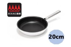 フライパン ウィニープロHG-II ダイヤアルミ 20cm 国産｜B228