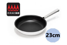 フライパン ウィニープロHG-II ダイヤアルミ 23cm 国産｜B229