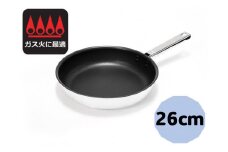 フライパン ウィニープロHG-II ダイヤアルミ 26cm 国産｜B230