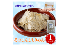 そのまんまちりめん 1パック 15g 国産 ちりめん せんべい カタクチイワシ カルシウムたっぷり オカベ｜A40