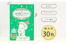 フェイスパック 30枚 個包装 国産 ゆらがない 午後10時のシンデレラ エッセンスマスク 爽やか 乳酸菌発酵液 CICA ティーツリー フェイスマスク パック 毛穴ケア フリー処方 ノンアルコール ノンパラベン 日本製 ソアリコスメ 山陽物産｜A53