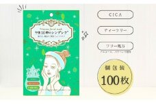 フェイスパック 大容量 100枚 個包装 国産 ゆらがない 午後10時のシンデレラ エッセンスマスク 爽やか 乳酸菌発酵液 CICA ティーツリー フェイスマスク パック 毛穴ケア フリー処方 ノンアルコール ノンパラベン 日本製 ソアリコスメ 山陽物産｜C82