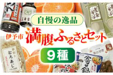 紅まどんな 1kg はれひめ 1.5kg つめ合わせ 年越し そば ヤマキ めんつゆ 刺身醤油 鍋つゆ 栗の甘煮 伊予市おすすめ 年越しセット｜D32