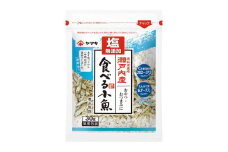 ヤマキ 塩無添加 瀬戸内産 食べる小魚 30g ×20袋 カルシウム 小魚 おやつ おつまみ 健康志向 ｜C65
